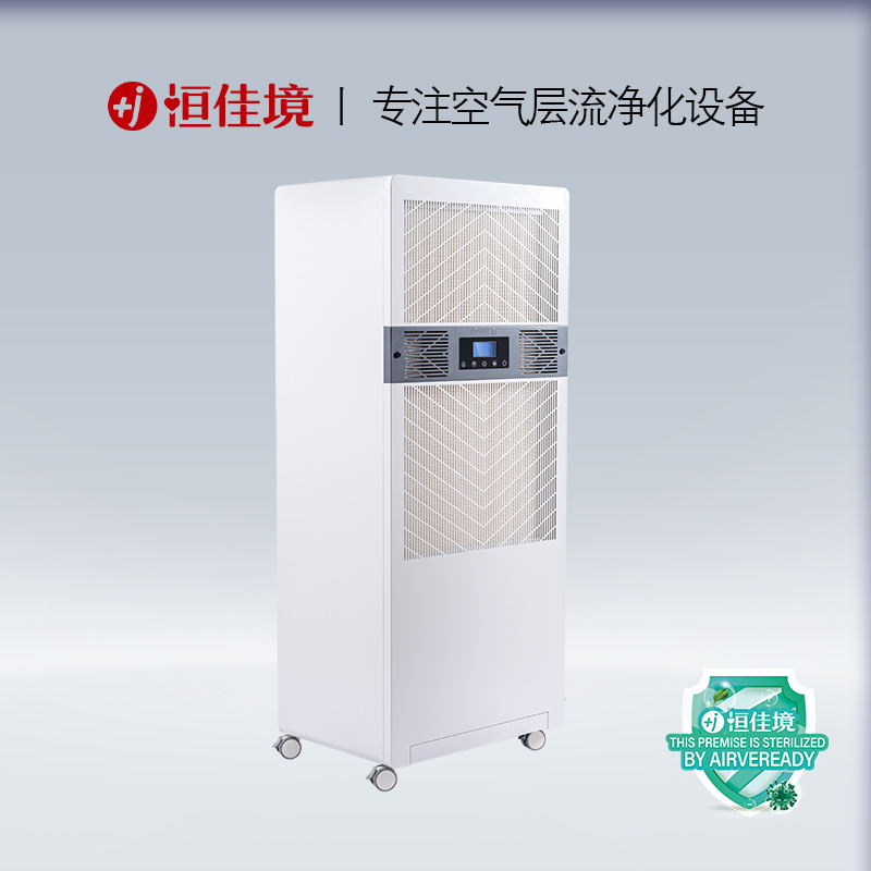 醫(yī)用空氣消毒機你真的了解嗎？